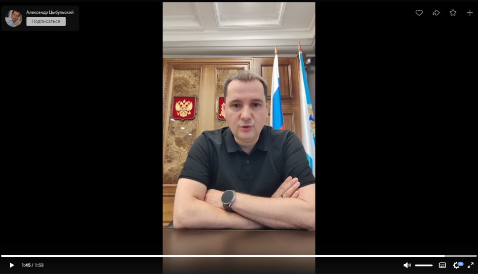Губернатор Архангельской области выразил солидарность В.В. Путину
